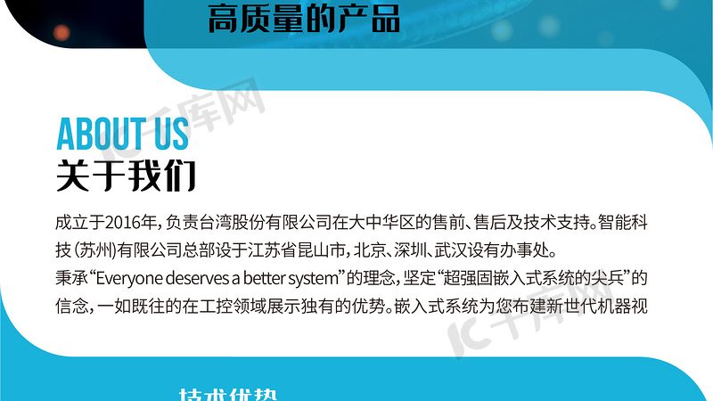 PCR检测标准操作规程：精准检测的基石
