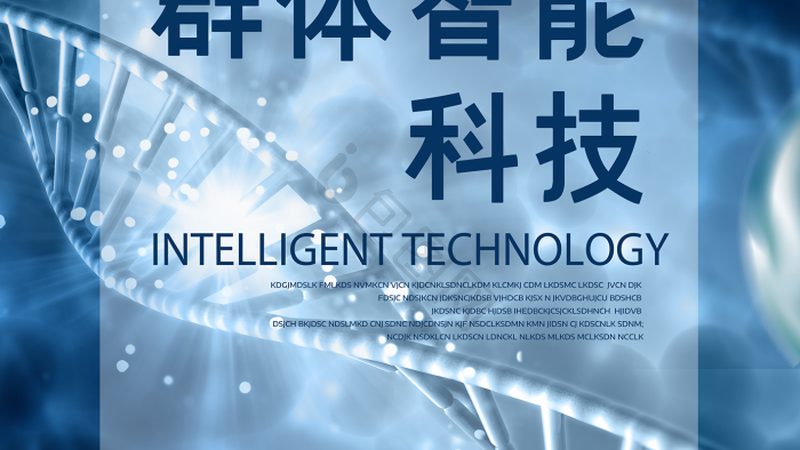 生物医药公司上市排名：揭秘行业实力与趋势