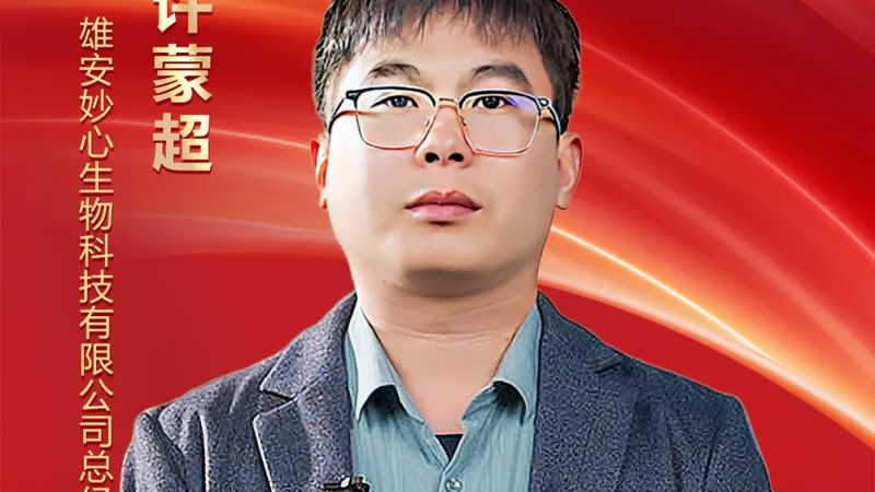 磷酸化抗体WB二抗匹配：关键因素与选择策略**